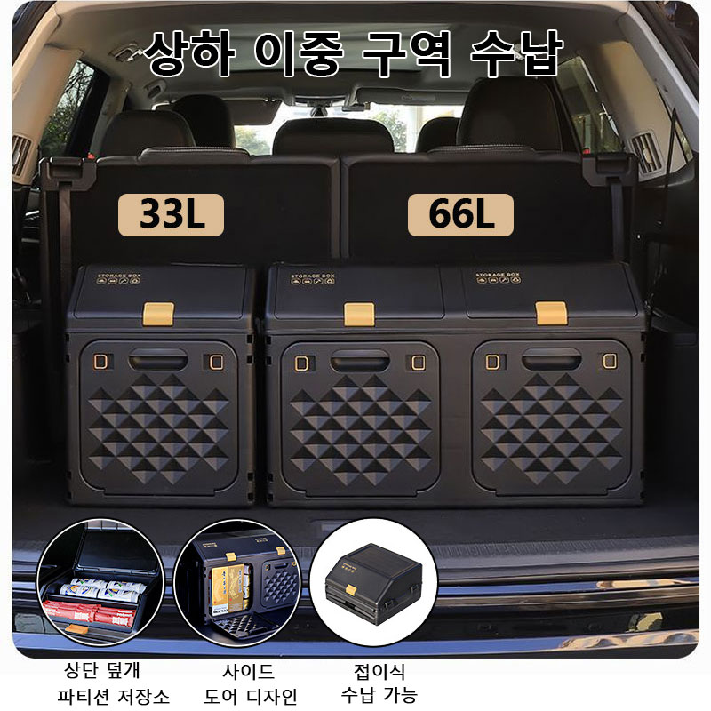 Upgraded Sloping Car Trunk Sto - огляд і ціна Car Trunk Organizer Foldable Storage Box