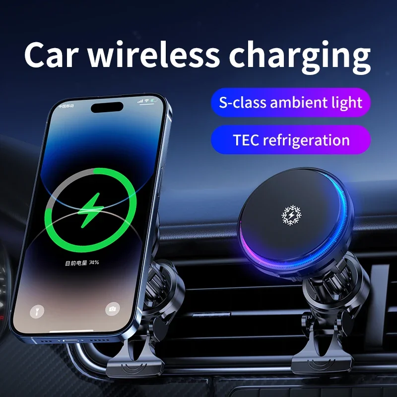 ice Cooling Magnetic Wireless  - огляд і ціна Wireless Car Charger Mount Fast Charging