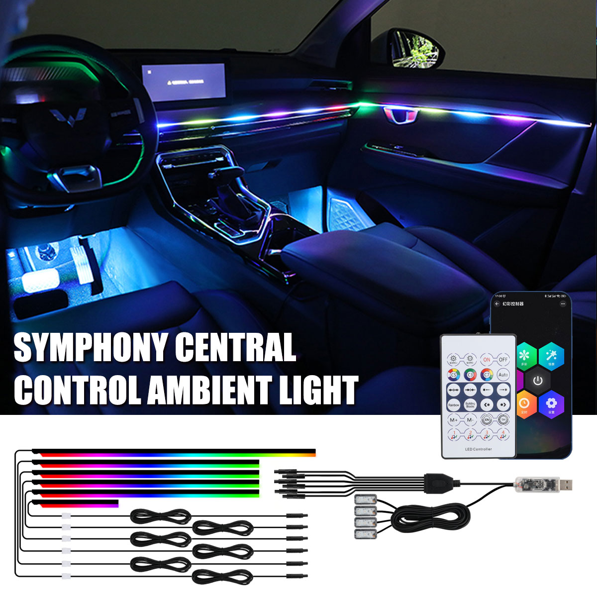 Universal Symphony Car Ambient - огляд і ціна Led Ambient Interior Car Lights App Control