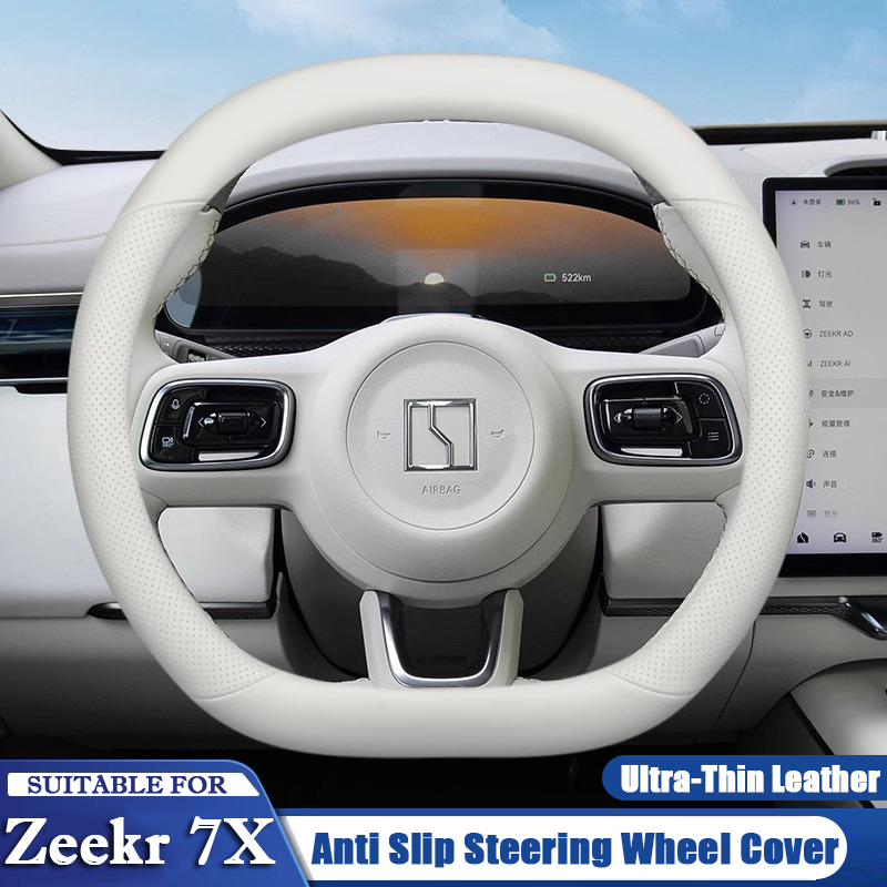 For ZEEKR 7X 2024 2025 2026 Ca - огляд і ціна Car Steering Wheel Cover Anti Slip Breathable