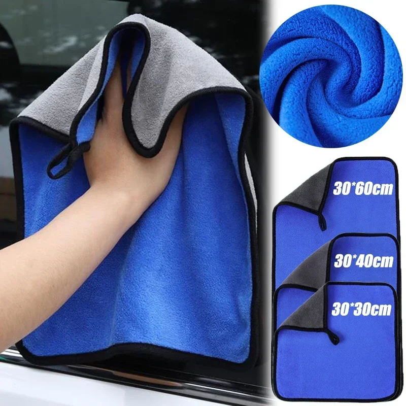 Car Wash Towel 1/5pcs Microfib - огляд і ціна Microfiber Car Drying Towel Super Absorbent