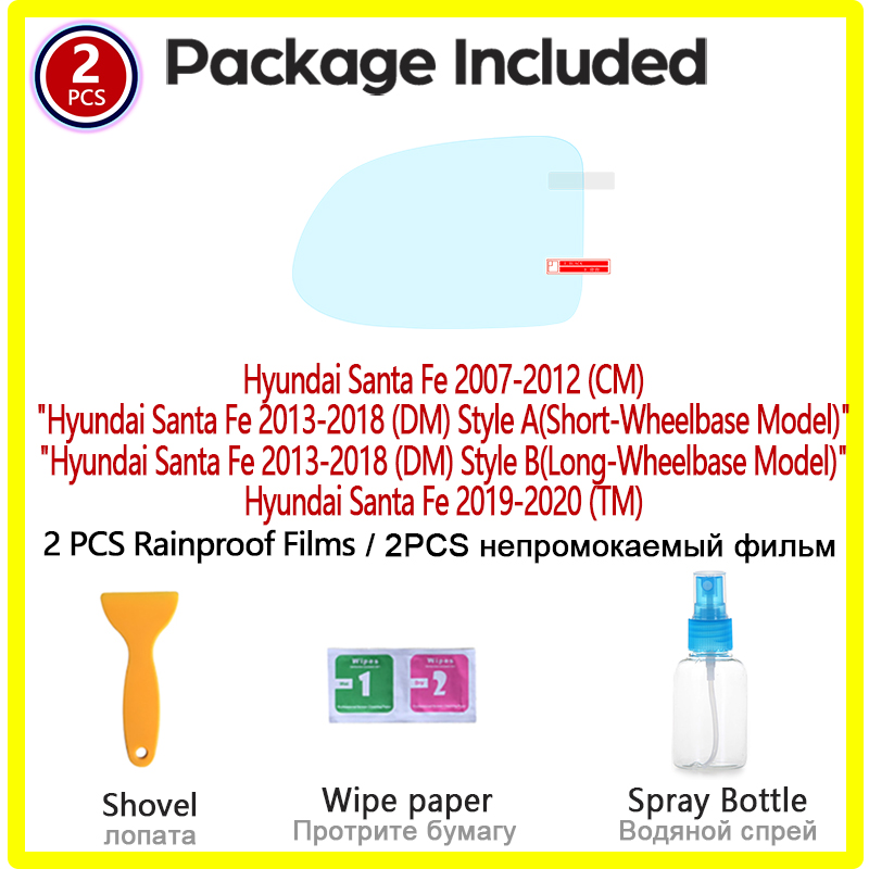 for Hyundai Santa Fe 2007-2020 - огляд і ціна Anti Glare Car Rearview Mirror Film
