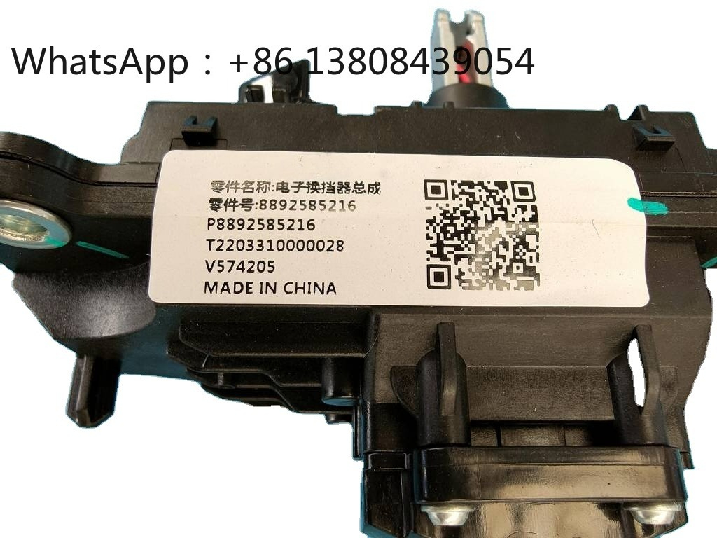 Car Parts - Original Factory A - огляд і ціна Car Electronics